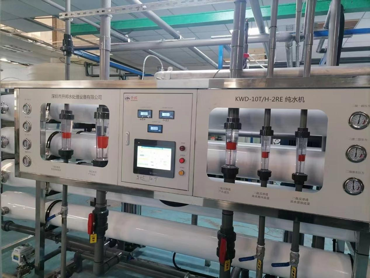 東莞化工廢水脫色劑案例